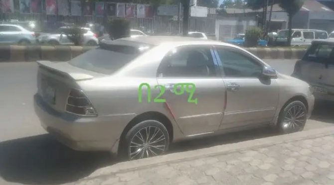 2026 Corolla Unknown for Sale