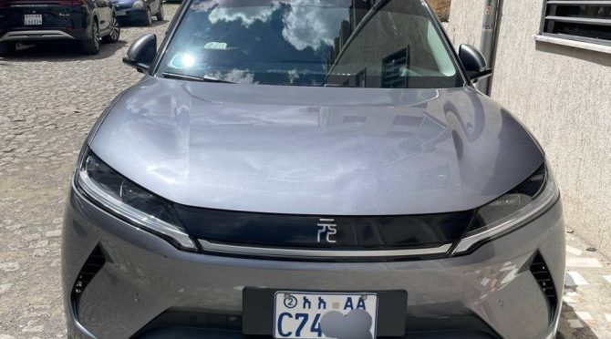 2026 Yuan Up for Sale