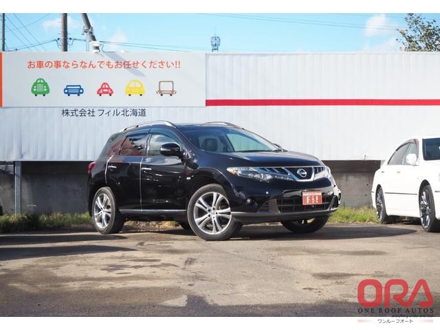 2013 NISSAN MURANO 350XV FOUR 2013 3.5L NISSAN MURANO 350XV FOUR 2013 3.5L for Sale